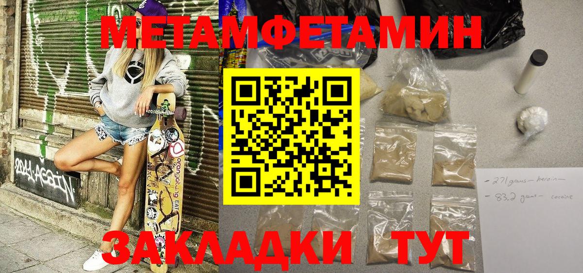 МЕГА ссылки  АМФЕТАМИН 98%  АМФ  Зеленогорск  Вход с VPN  Амфетамин 