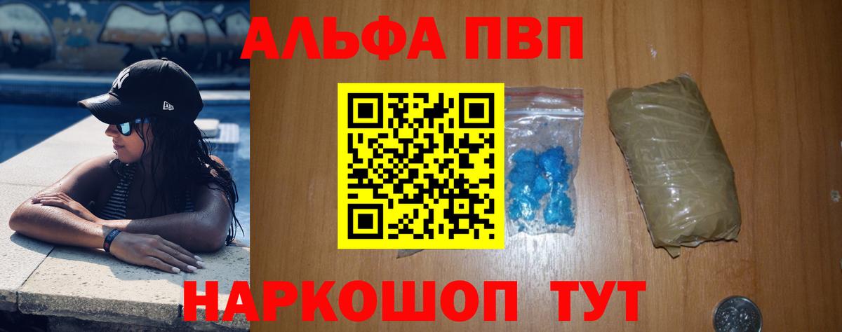 Зеленогорск  A PVP СК  Вход с VPN 