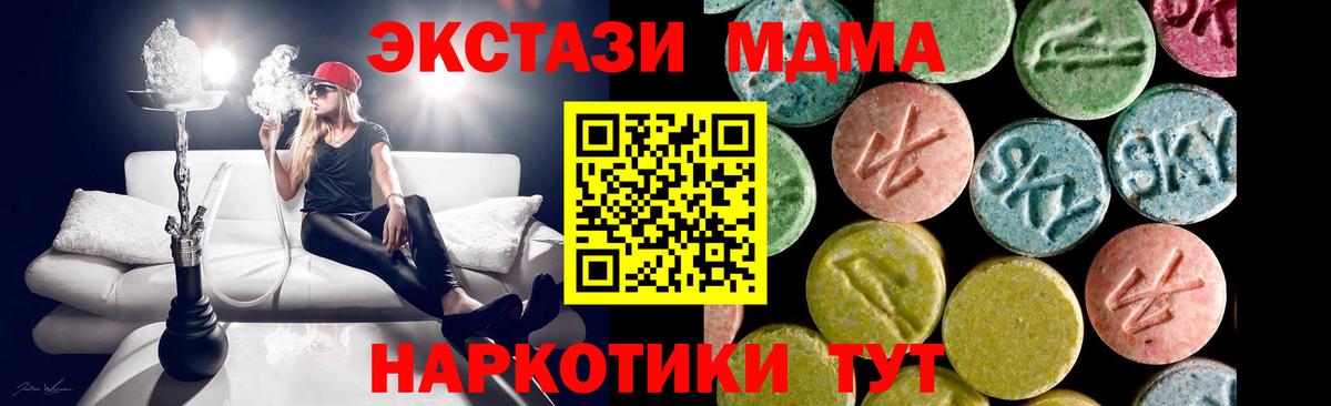 Ecstasy  ЭКСТАЗИ louis Vuitton  Вход с VPN  ЭКСТАЗИ ешки  Зеленогорск 