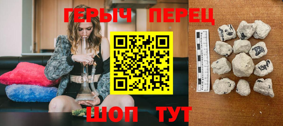 ГЕРОИН афганец Зеленогорск