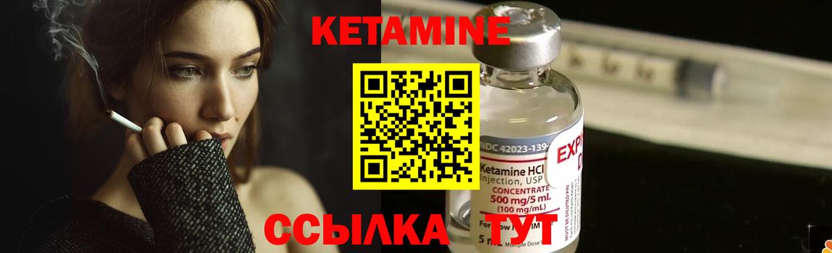 Зеленогорск  КЕТАМИН VHQ  Кетамин ketamine  кракен рабочий сайт  Вход с VPN 