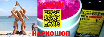прущая мука Балаково