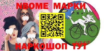 прущая мука Балаково