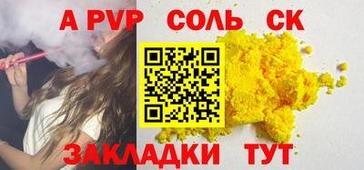 mdpv Балашиха