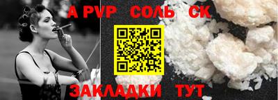 прущие крисы Гуково
