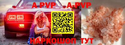 прущий лед Гулькевичи