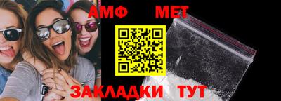 прущая мука Балаково