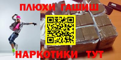прущая мука Балаково