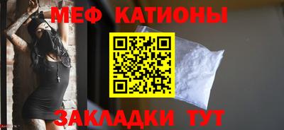 прущая мука Балаково