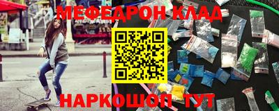 прущая мука Балаково