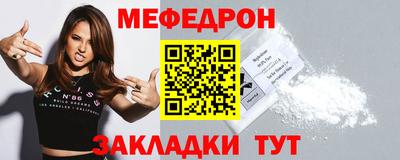 mdpv Балашиха