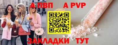 прущая мука Балаково