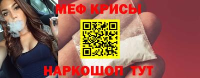 прущая мука Балаково