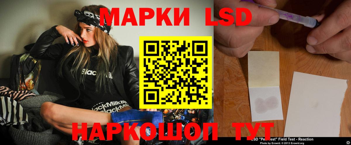 Лсд 25 экстази кислота  LSD-25 экстази ecstasy  Зеленогорск  LSD-25 экстази  Вход с VPN 