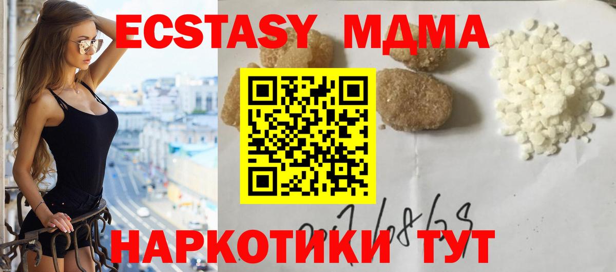 ГАШИШ  Зеленогорск  МЕФ кристаллы  МАРИХУАНА  Кокаин  МЕТ  Вход с VPN  Гашиш 