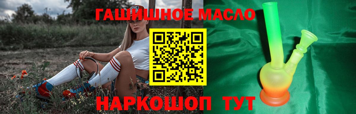 Дистиллят ТГК концентрат Зеленогорск