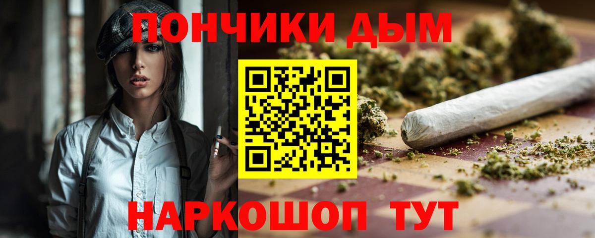 Марихуана Зеленогорск